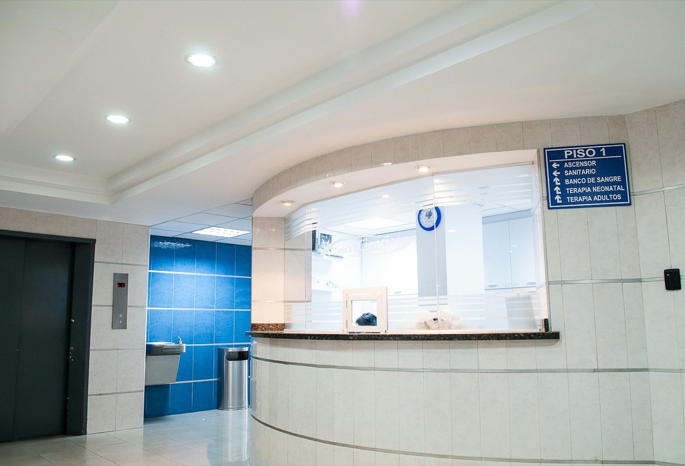 Hospital reception lobby